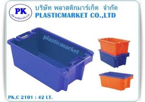 PK.C.2101 container 42 lt.